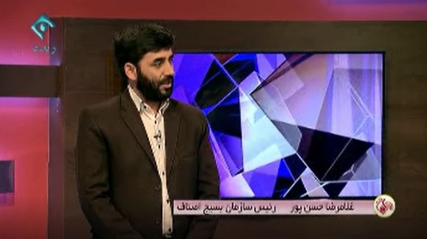 فیلم/حضور رئیس سازمان بسیج اصناف کشور در برنامه صبح بخیر ایران