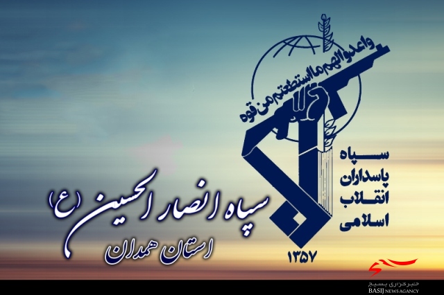 پیام تسلیت فرمانده سپاه استان همدان در پی حادثه غم‌انگیز سقوط هواپیمای ترابری ارتش