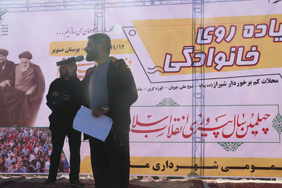 مراسم پیاده روی خانوادگی در محلات کم برخوردار شیراز