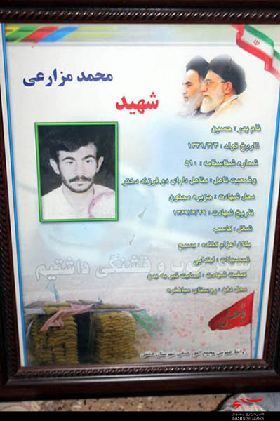 دیدار از خانواده شهید مزارعی به مناسبت چهلمین سالگرد پیروزی انقلاب اسلامی