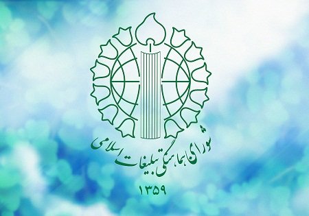 فراخوان شورای هماهنگی تبلیغات اسلامی ملایر برای حضور در فجر چهلم انقلاب اسلامی