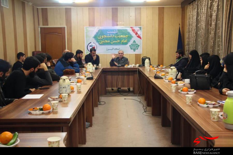 نشست جمعيت دانشجويي حسن مجتبی (ع) با موضوع «آسیب های اجتماعی حاشیه نشینی» برگزار شد