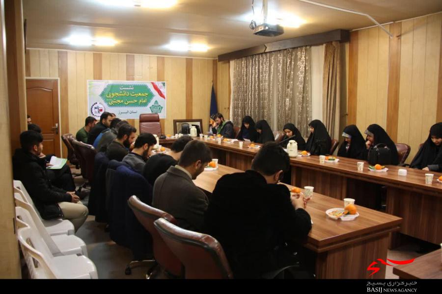 نشست جمعيت دانشجويي حسن مجتبی (ع) با موضوع «آسیب های اجتماعی حاشیه نشینی» برگزار شد
