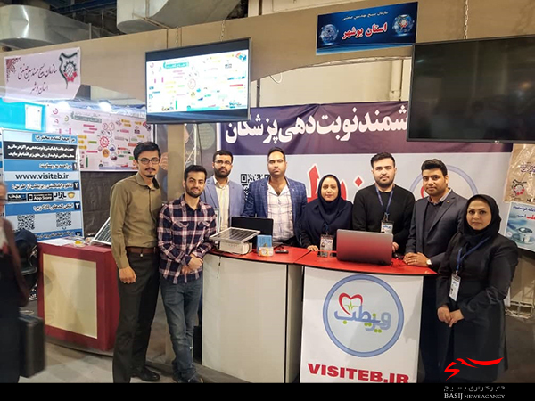 حضور یک شرکت و 2 طرح دانش ­بنیان از بوشهر در جشنواره سرآمدان فناوری و صنعت تهران