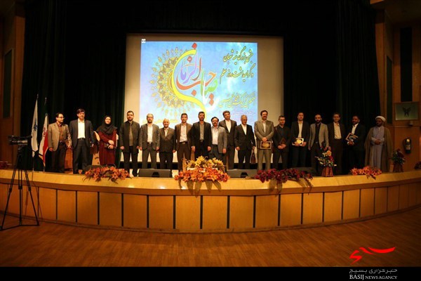 قدردانی از استادان برگزیده دانشگاه آزاد اسلامی واحد کرج