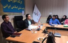برگزاری کارگاه آموزشی طب سنتی اسلامی ایرانی