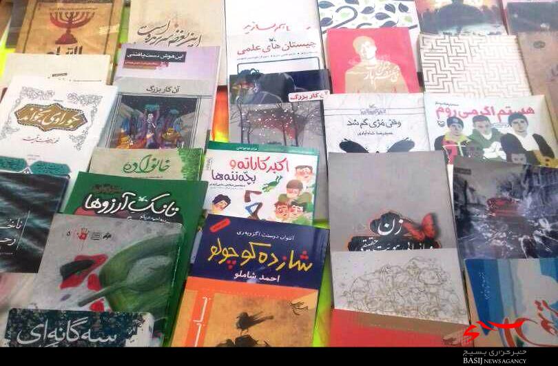 برگزاری نمایشگاه کتاب در پایگاه شهیده موسوی روستای آبرومند