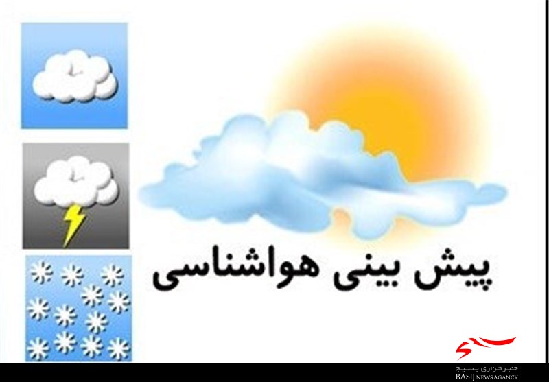 پیش‌بینی رگبار باران و رعدوبرق در استان البرز تا پایان هفته