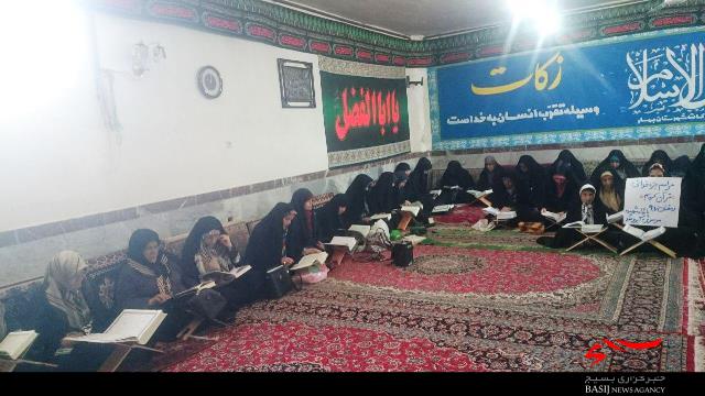 برگزاری مراسم جزءخوانی قرآن در پایگاه شهیده موسوی روستای آبرومند