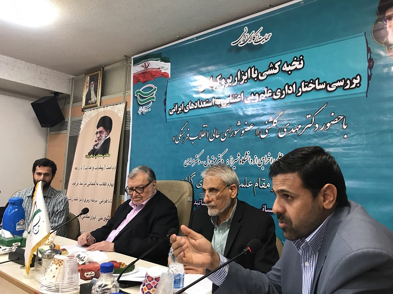 نخبه کشی با ابزار بروکراسی؛ بررسی ساختار اداری علم و بی اعتنایی به استعدادهای ایرانی
