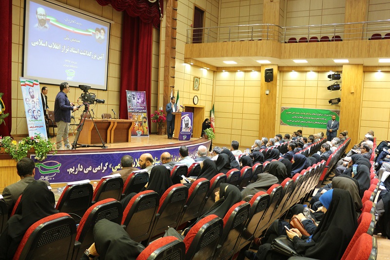 برگزاری همایش ملی «آئین بزرگداشت استاد تراز انقلاب اسلامی» به همت سازمان بسیج اساتید کشور