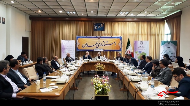 جلسه روسای دانشگاه‌ها و مراکز علمی آموزشی استان همدان برگزار شد