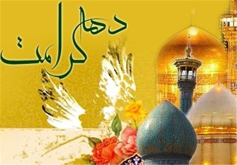 مسابقه نور تا نور در مهرشهر برگزار مى شود