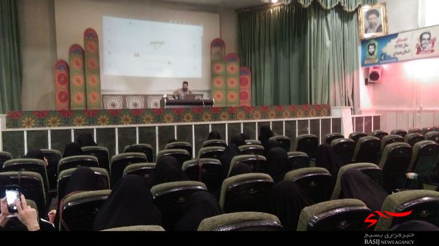 برگزاری دومین دوره سواد رسانه‌ای ویژه خواهران بسیجی استان همدان