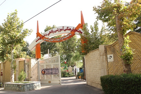 اردوی خانوادگی پایوران ناحیه حضرت ولیعصر(عج) تهران بزرگ