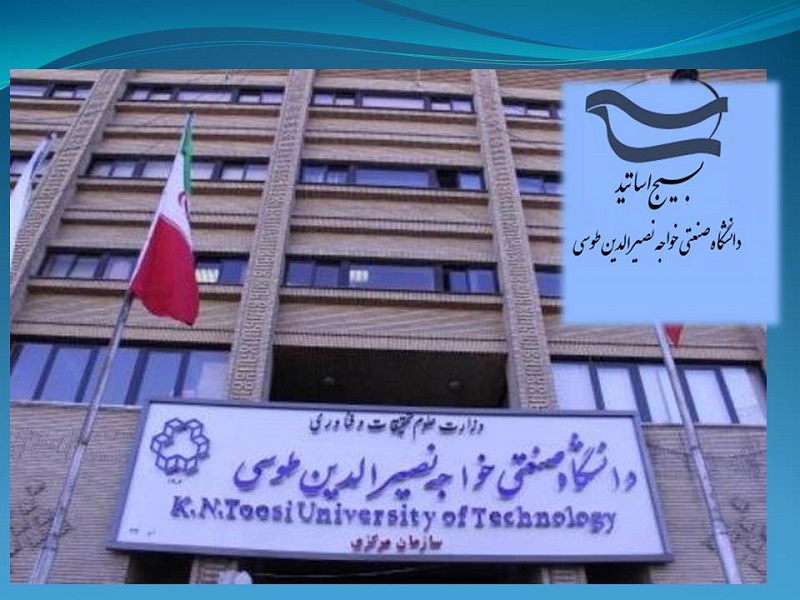 اعلام آمادگی اساتید بسیجی دانشگاه خواجه‌نصیر برای کمک به دولت و قوه‌قضائیه