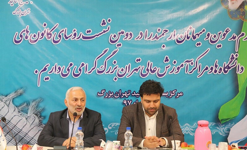 دانشگاه تهران میزبان هجدهمین اجلاس سراسری استادان دانشگاه