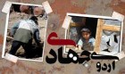 اتصال لیسانسههای بیکار در روستاها به شبکه کار اتصال لیسانسههای بیکار در روستاها به شبکه کار