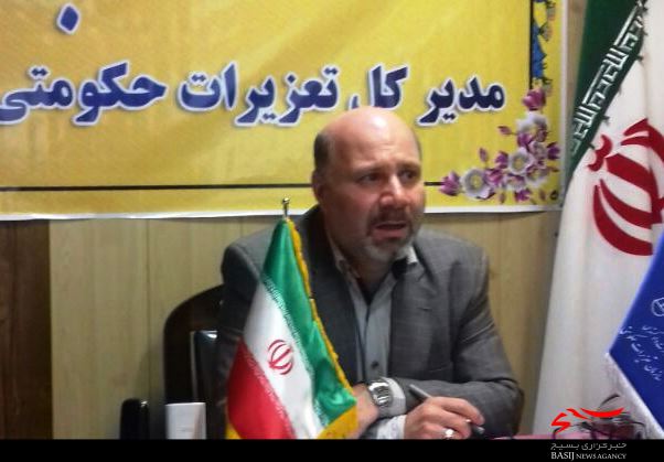ورود 4912 فقره پرونده به تعزیرات حکومتی استان همدان