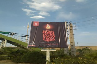 اکران ۳ هزار مترمربع تبلیغات شهری با شعار «کرامتنا الشهاده»