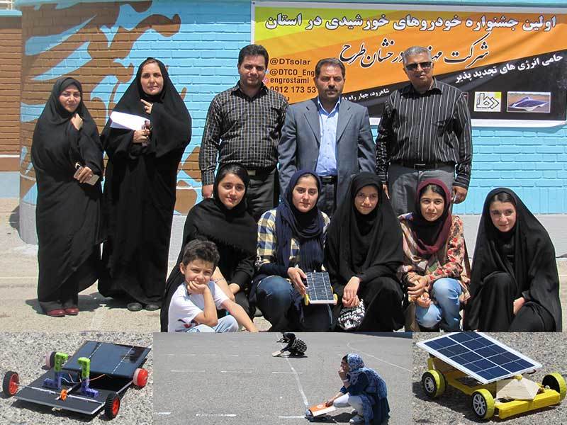 برگزاری اولین جشنواره خودرو‌های خورشیدی دانش آموزی استان در شاهرود