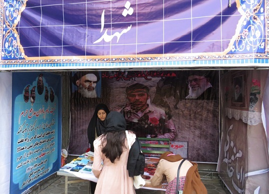 نمایشگاه یاد یاران ناحیه مقاومت بسیج کمیل سپاه تهران بزرگ