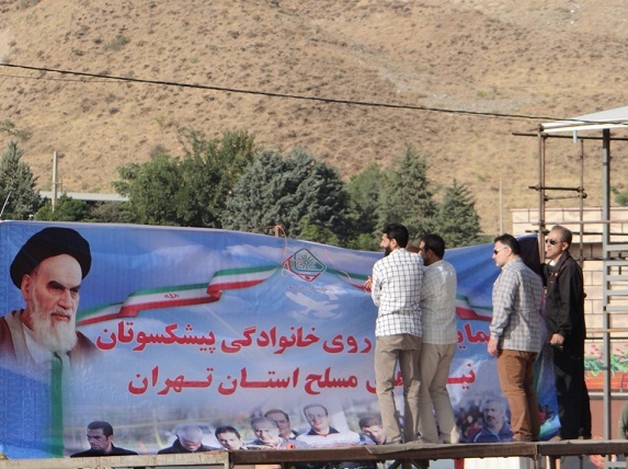 همایش پیاده روی خانوادگی پیشکسوتان نیروهای مسلح استان تهران