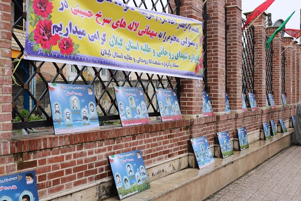 گزارش تصویری یادواره میرزا کوچک خان و شهدای روحانی و طلبه استان گیلان
