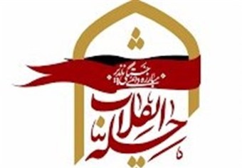 برنامه‌های متنوع فرهنگی در چله انقلاب در استان گلستان اجرا می‌شود