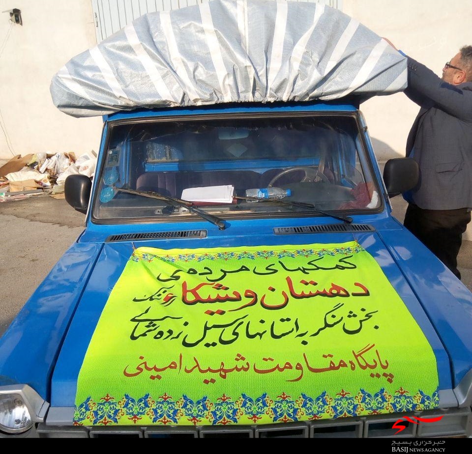 جمع آوری و ارسال مرحله سوم کمک های مردمی سپاه ناحیه سلمان شهرستان رشت به مناطق سیل زده شمال کشور + تصاویر