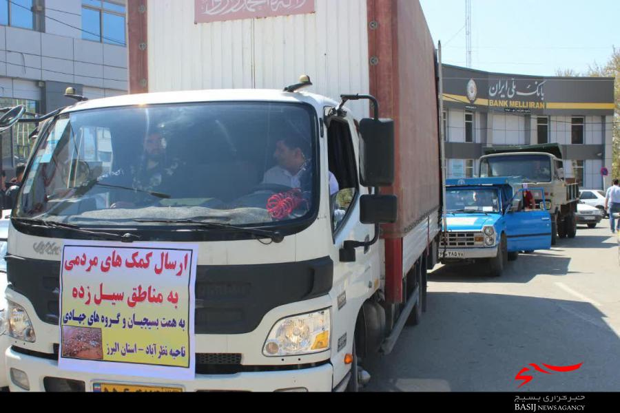 کاروان کمک‌های مردمی شهرستان نظرآباد به مناطق سیل‌زده ارسال شد