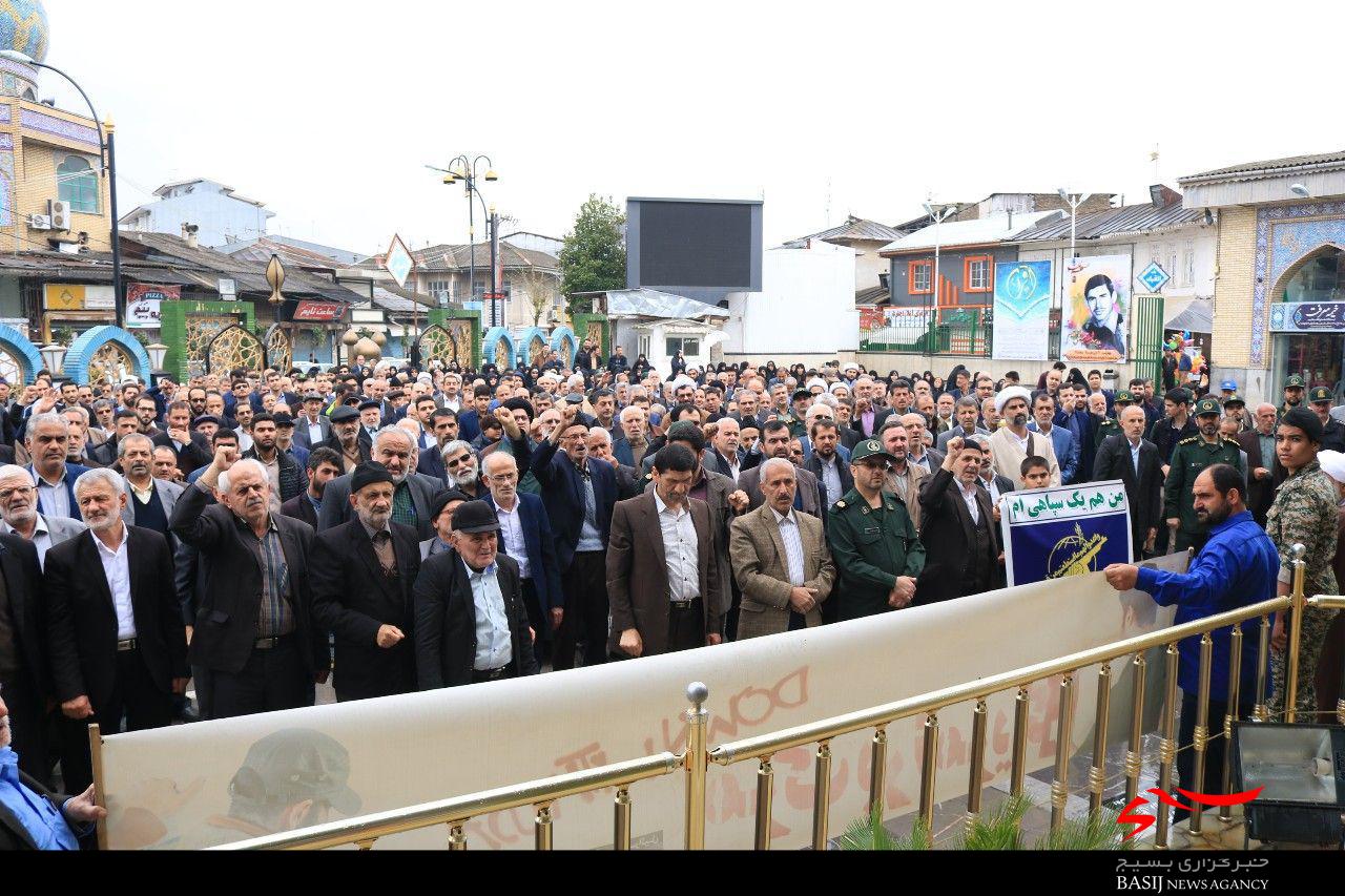 گزارش تصویری/ راهپیمایی مردم آستانه اشرفیه جهت حمایت و همدلی با سپاه پاسداران انقلاب اسلامی و محکومیت اقدام خصمانه آمریکا
