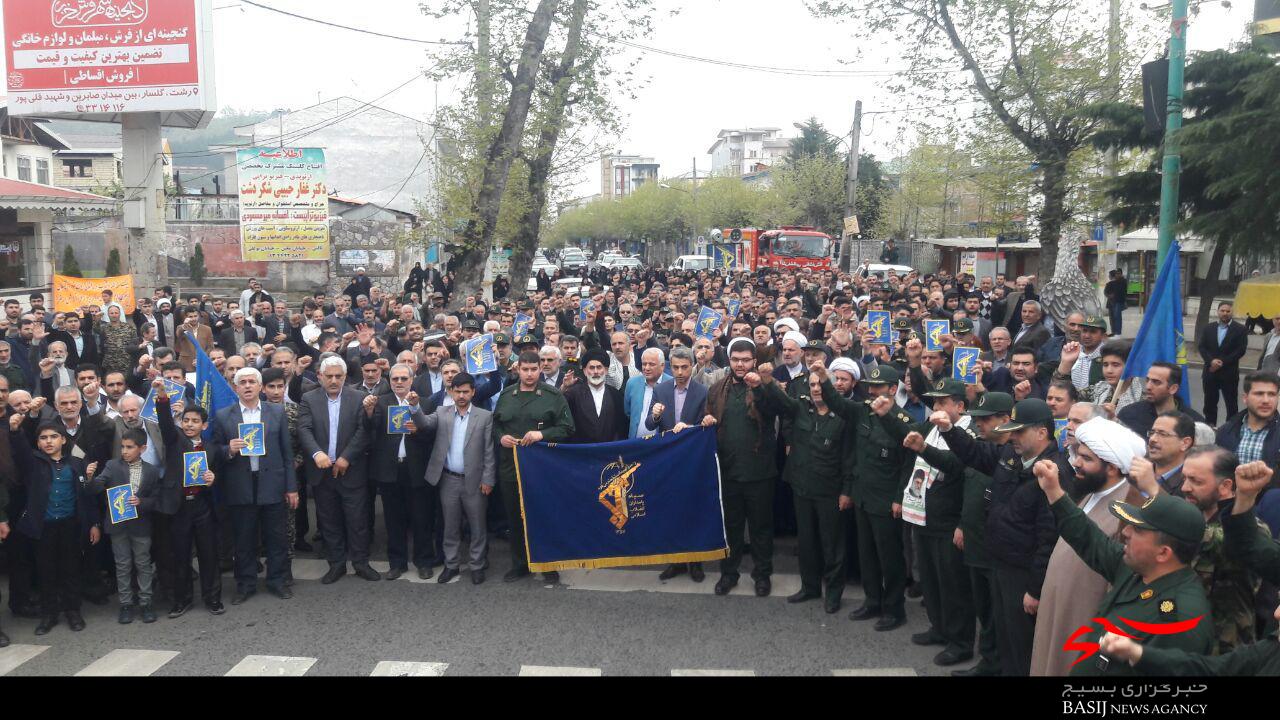 گزارش تصویری/ راهپیمایی مردم تالش جهت حمایت و همدلی با سپاه پاسداران انقلاب اسلامی و محکومیت اقدام خصمانه آمریکا