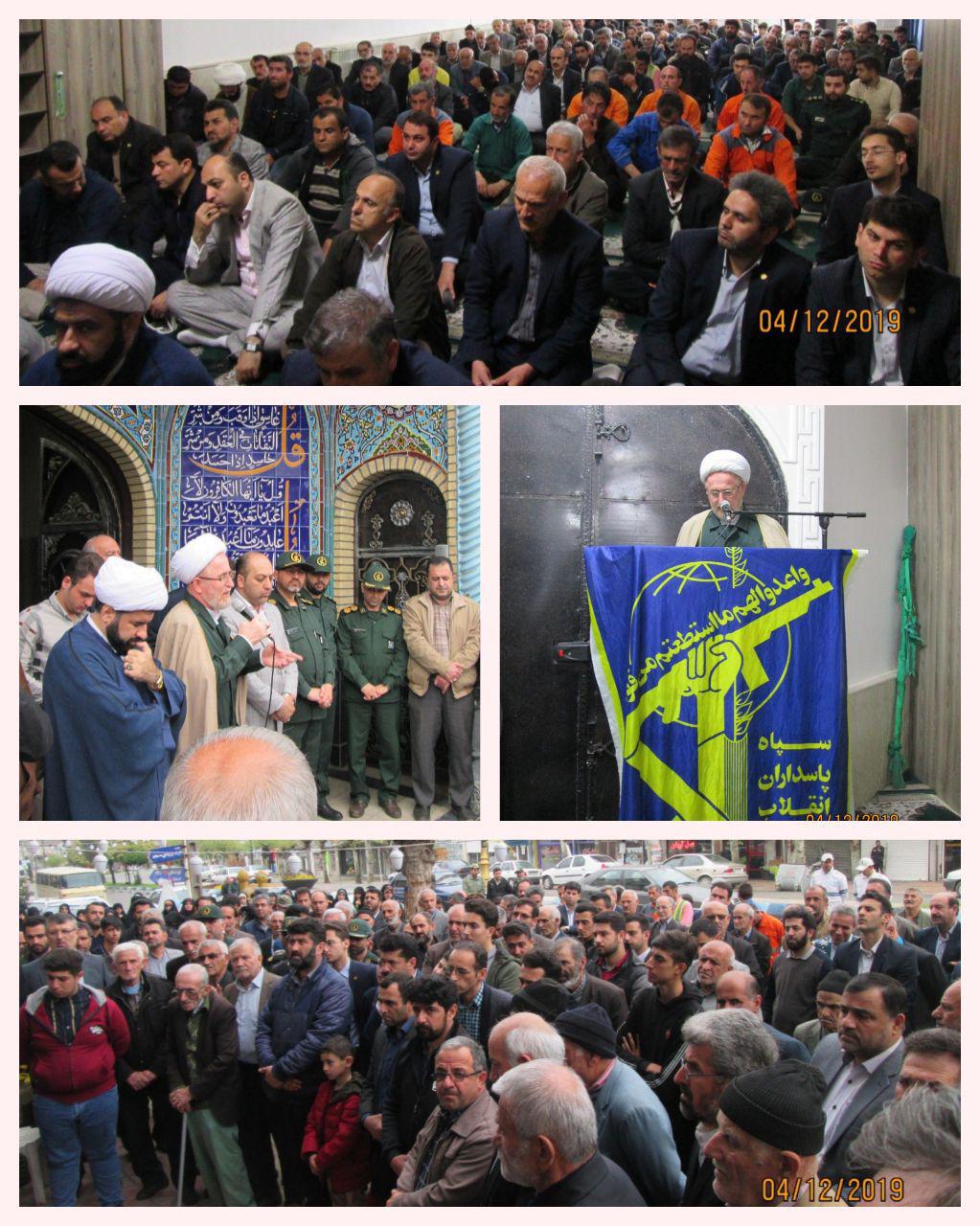 گزارش تصویری/ راهپیمایی مردم رضوانشهر جهت حمایت و همدلی با سپاه پاسداران انقلاب اسلامی و محکومیت اقدام خصمانه آمریکا