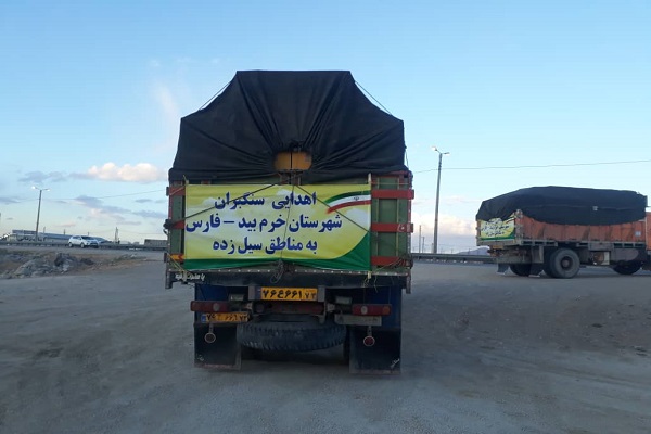 سیل کمک‌های مردمی خرم بید برای کمک به هموطنان سیل زده/ زنان روستای شهیدآباد یک کامیون نان خشک برای مناطق سیل زده پختند