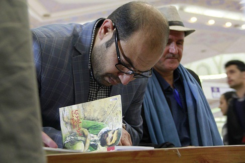روز پر کار نشر 27 در سی و دومین نمایشگاه کتاب تهران