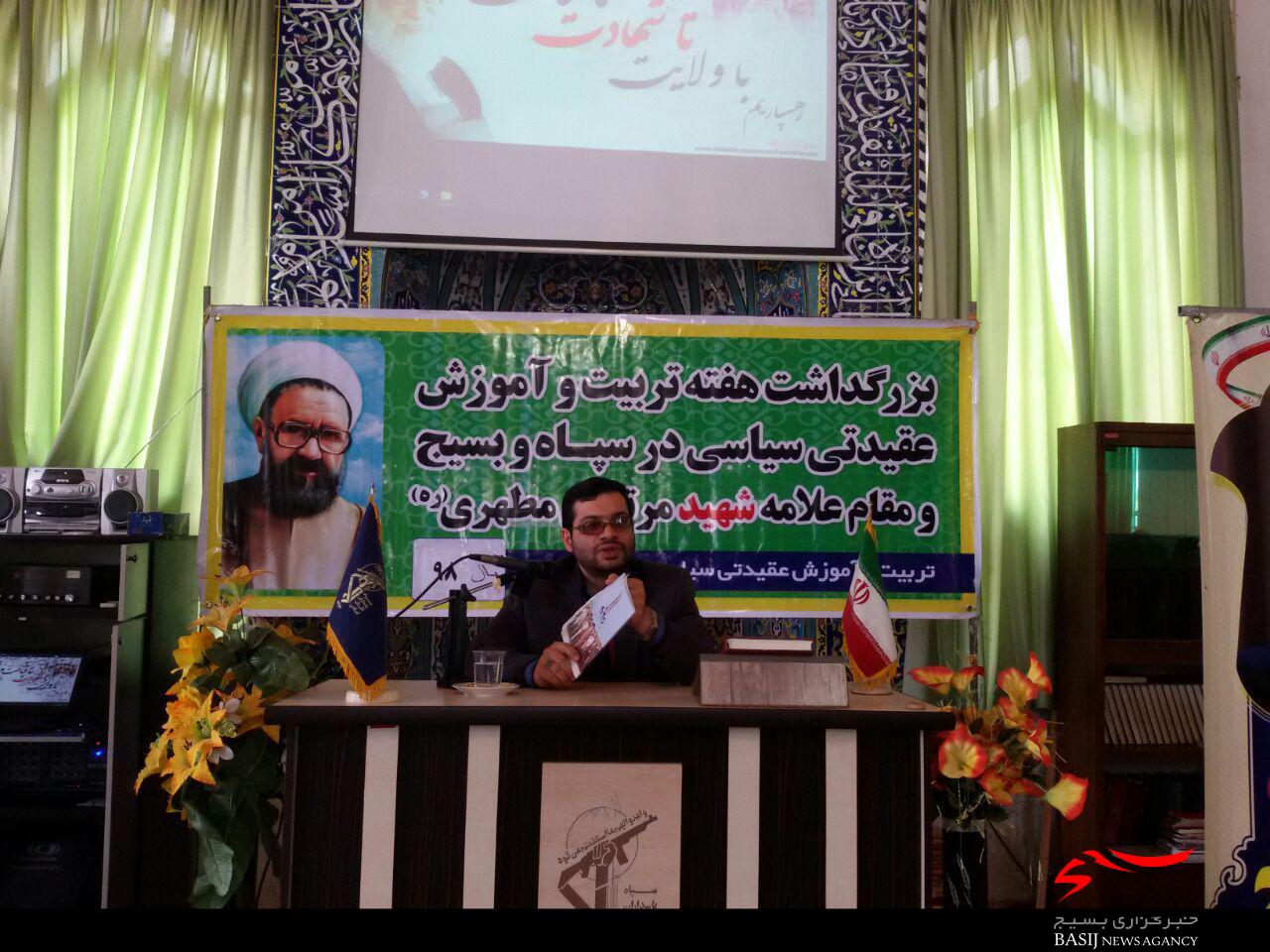 مراسم گرامیداشت روز عقیدتی سیاسی سپاه در لاهیجان برگزار شد + تصاویر