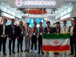 نمایشگاه فناوری‌های شانگهای در محاصره مدال‌های نوجوانان و جوانان ایرانی
