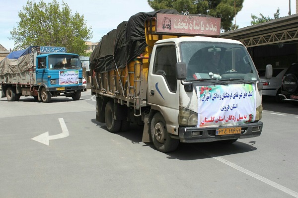 8 کامیون از کمک های جمع آوری شده به استان گلستان ارسال گردید