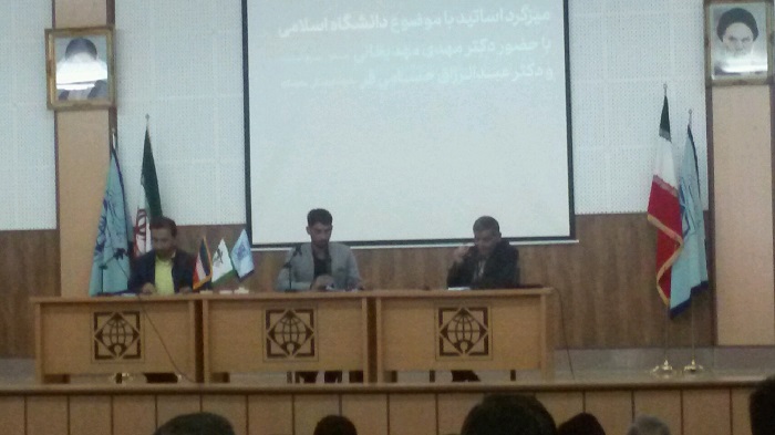 گردهمایی سالانه بسیجیان دانشگاه بین المللی امام خمینی(ره)