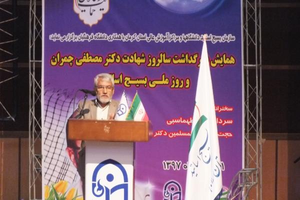 انتخاب دکتر عباسعلی رستمی نسب به عنوان استاد تراز انقلاب اسلامی ایران