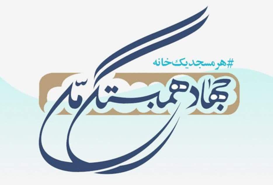 دعوت از تمامی رسانه های استان البرز جهت پوشش خبری 