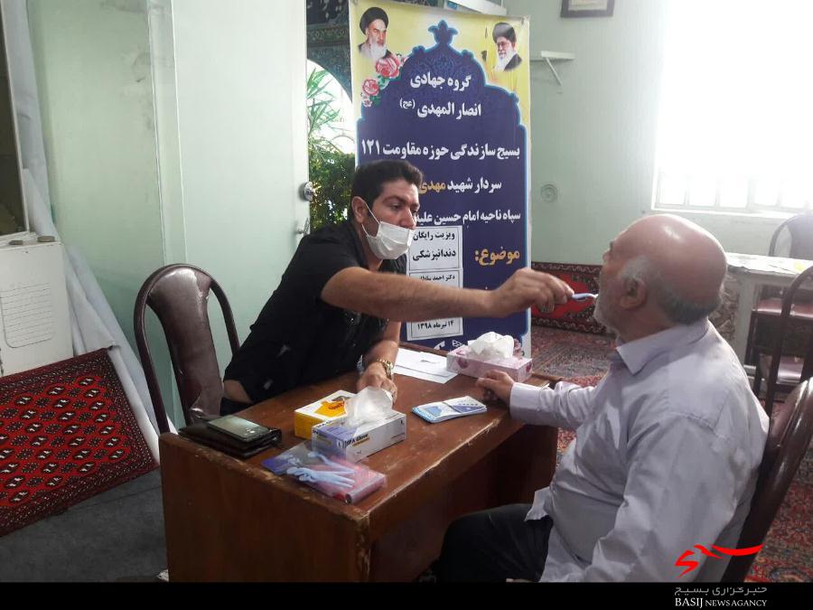 ارائه خدمات بهداشتی درمانی سرپایی در مناطق محروم استان البرز