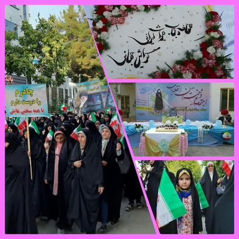 برنامه‌‌های متنوع استان توسط ستاد عفاف و حجاب مردمی برگزار شد