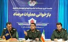 برگزاری سومین اجلاسیه شهدا شاهرود با محوریت بازخوانی عملیات مرصاد برگزاری سومین اجلاسیه شهدا شاهرود با محوریت بازخوانی عملیات مرصاد