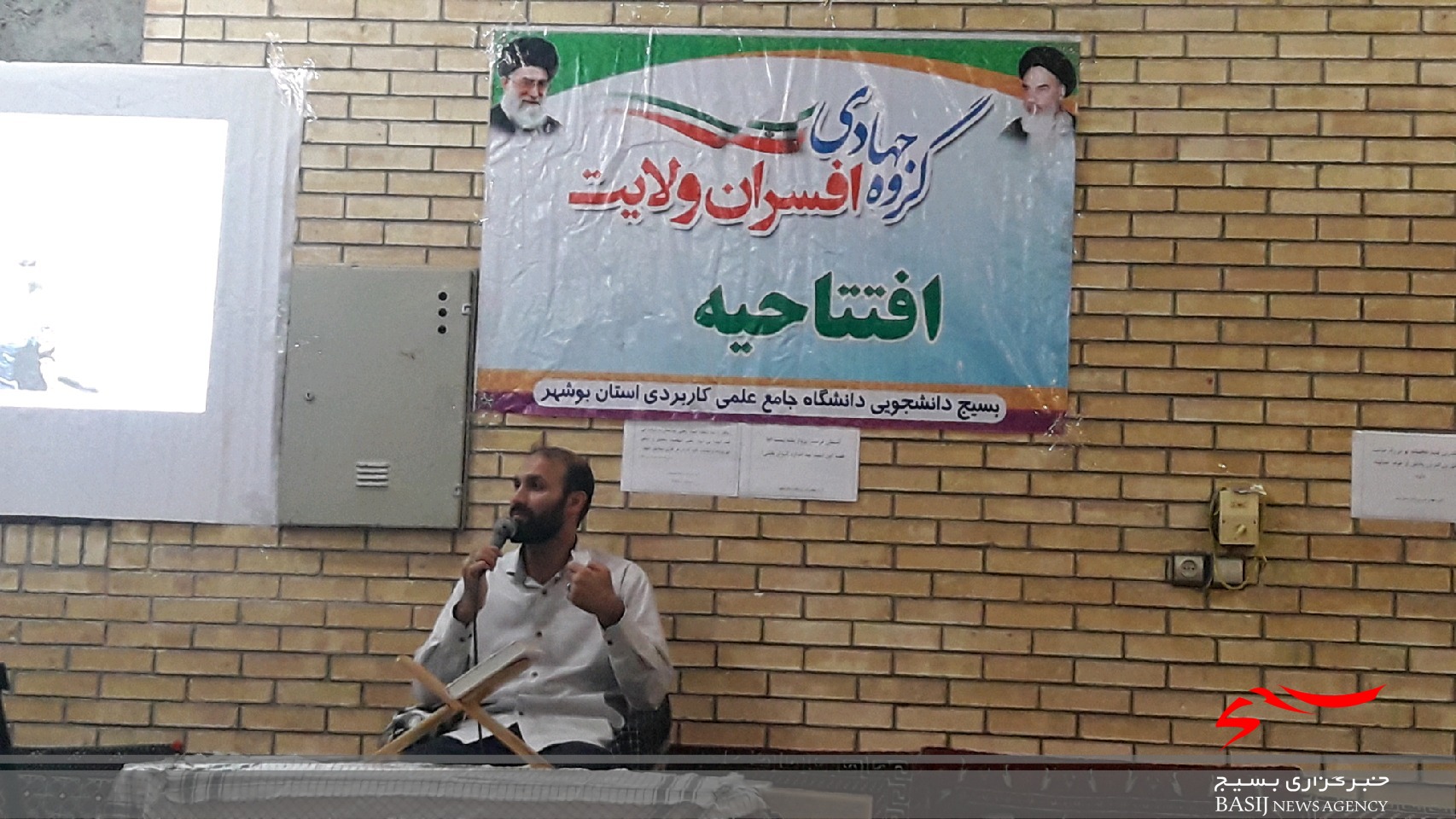 آیین افتتاحیه اردوی جهادی در شهر بوشکان شهرستان دشتستان