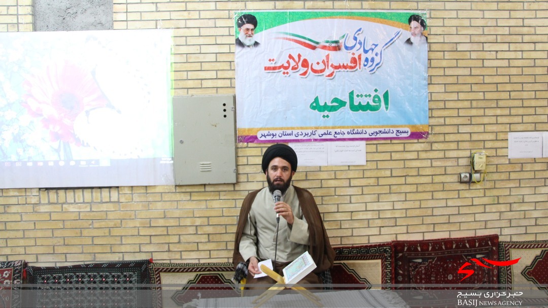 آیین افتتاحیه اردوی جهادی در شهر بوشکان شهرستان دشتستان