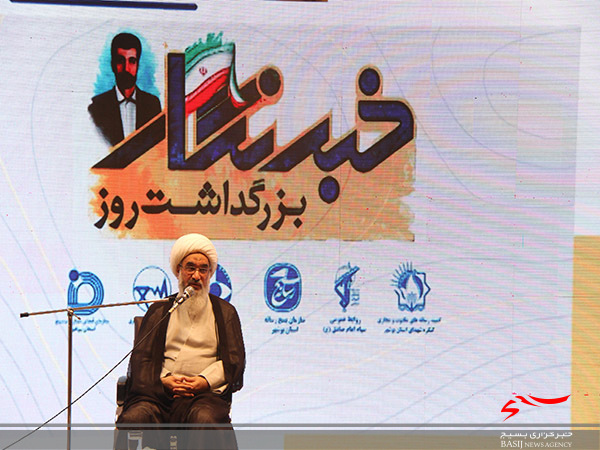 انقلاب اسلامی ایران یک تحول عظیم در جهان خبر ایجاد کرد