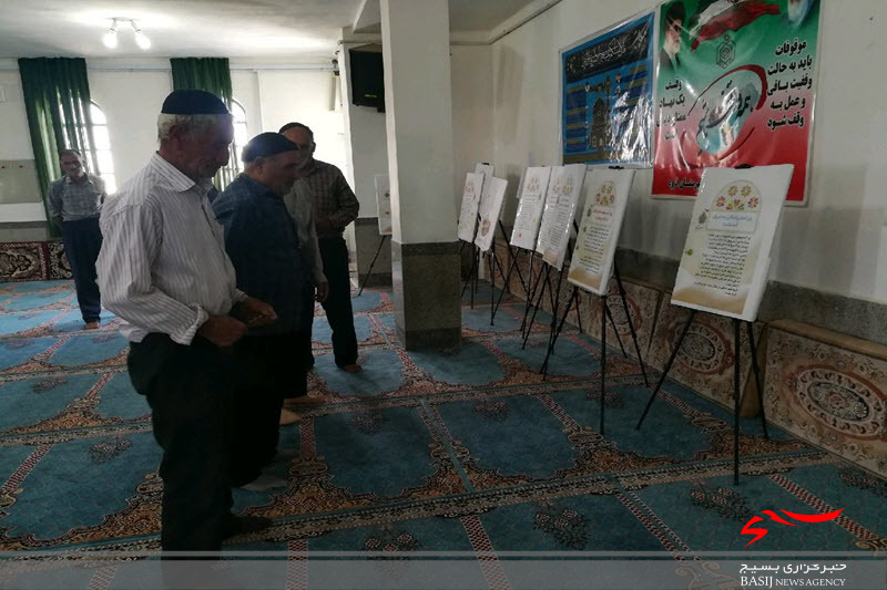 برگزاری اردوی آموزشی و تفریحی حلقه صالحین پایگاه امام خامنه‌ای کبودراهنگ