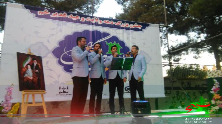 مراسم جشن با شکوهی در پارک لاله حصارک بالا برگزار شد